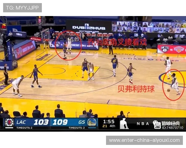 快船临战部署：防守反击与外线拉扯并行成为战术主轴