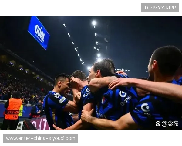 国际米兰攻势连绵：蓝黑军团的无尽冲击